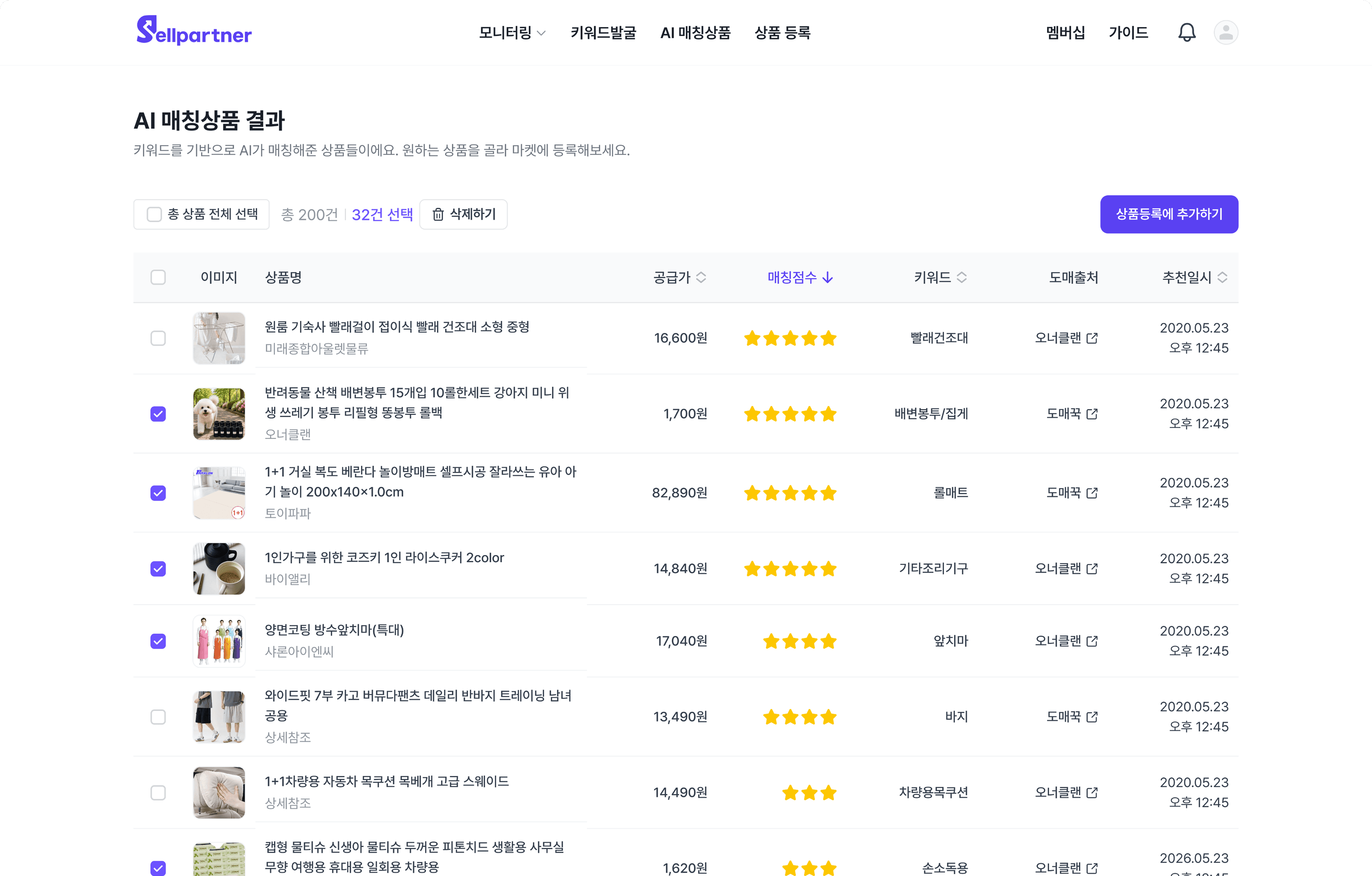 Hero 섹션 이미지